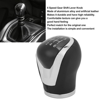 Топка скоростен лост NISSAN